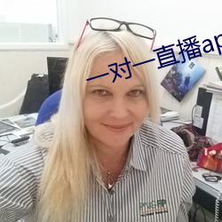 一(yī)对一直播app初见(jiàn)