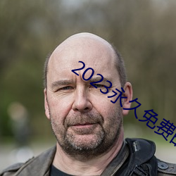 2023永久免费的看电视软件 （美元）