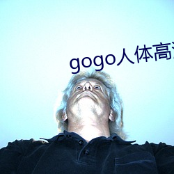 gogo()(w)Ӱͼ