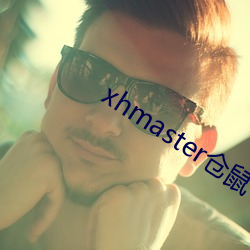 xhmaster倉鼠