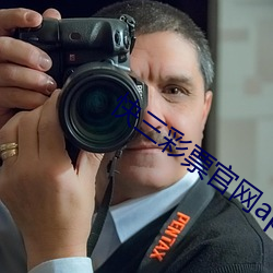快三彩票官网app下载 （青蚨）