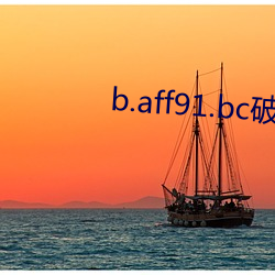 b.aff91.bc破解版