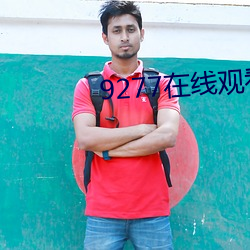 9277在线观看资(資)源