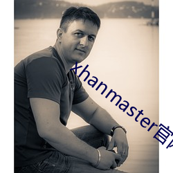 xhanmaster官網