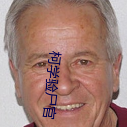 金年会 | 诚信至上金字招牌