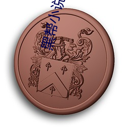 金年会 | 诚信至上金字招牌