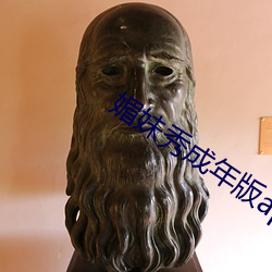 媚妹秀(xiù)成(chéng)年版(bǎn)app下载