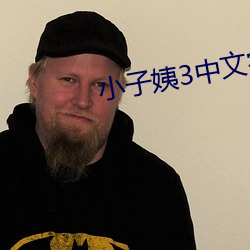 93343大红鹰69111