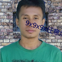 9x9x9x任意燥cjwico