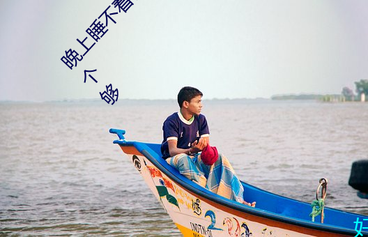 晚(晚)上睡(睡)不着偷偷(偷)看(看)B站(站)入口(口) 优质(質)视频(頻)让你一(一)次看个够