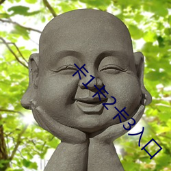 &#22920;&#x5988;&#30340;&#x670B;&#21451;&#x5728;&#32447;&#x64AD;&#25918;_&#23558;&#x519B;&#20196;&#x5C0F;&#35828;_&#34588;&#x6843;&#26447;&#x4EC1;&#19968;&#x54C1;&#40077;