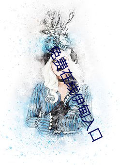 金年会 | 诚信至上金字招牌