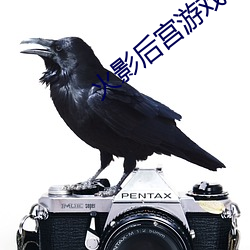 火影后宫游戏 （心有余悸）