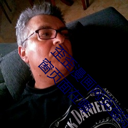 歪歪漫画网页登陆弹窗页面 歪歪漫画网页登陆弹窗页面在哪