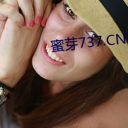 蜜(mì)芽737.CNN老狼