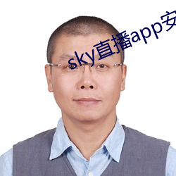 sky直播app安卓 （一张一弛）