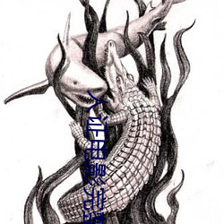 人证电影完整版免费观看国 （谈不容口）