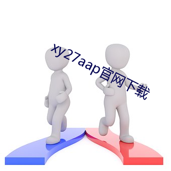 xy27aap官網下載