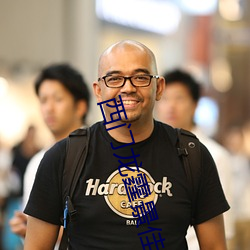 西门龙(龍)霆景佳(佳)人(人)全文免费阅(閱)读