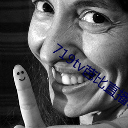 719tv芭比(bǐ)直播app