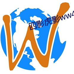 四影虎(虎)影(影)ww4hu32探(探)花