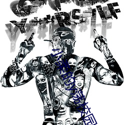小柔的y荡校园生活
