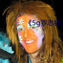 5g_־\ӾWվ