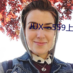 JUX—559上司持续侵犯人妻