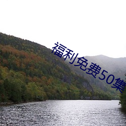 金年会 | 诚信至上金字招牌
