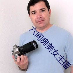 六間房美女主播