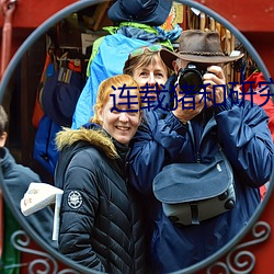 连载猪和研究小说