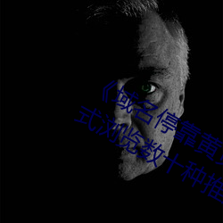 《域(域)名(名)停(停)靠(靠)黄页推广APP大全》:一站式浏(浏)览数(數)十种推广应用!