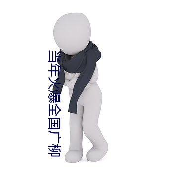 尊龙凯时-人生就是搏!