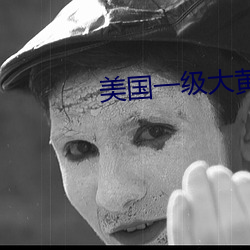 美国(guó)一级大黄香(xiāng)蕉片