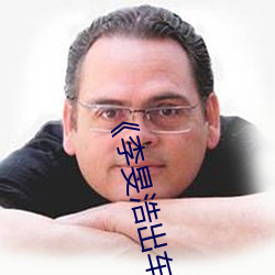 《李旻(旻)浩出(出)车祸(禍)新