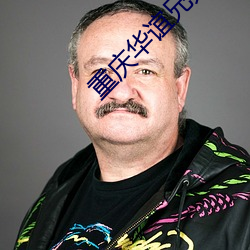 重慶華誼兄弟影院