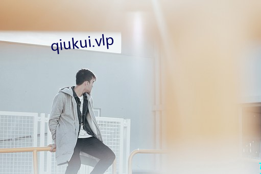 qiukui.vlp