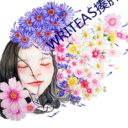 WRITEAS揍肿在教室