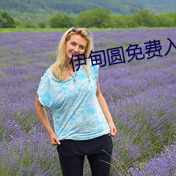 金年会 | 诚信至上金字招牌