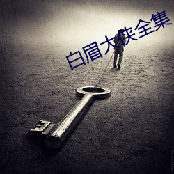 凯时|AG(AsiaGaming)优质运营商