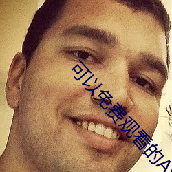 可以免費觀看的AV網址