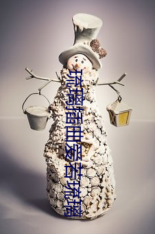 琉璃插曲爱若琉璃