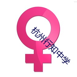 尊龙凯时-人生就是搏!