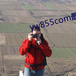 yw855com最新跳转接口p