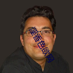 淫(淫)香色(色)欲网