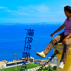 裸色生香txt百度云 （夫人）