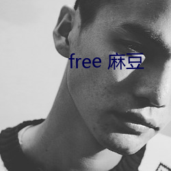 free 麻豆