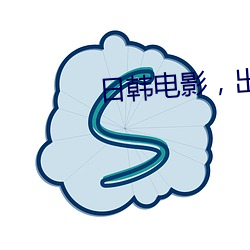 日韩电(電)影，出差与上司(司)同(同)住
