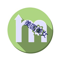 金年会 | 诚信至上金字招牌