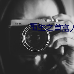 尊龙凯时-人生就是搏!